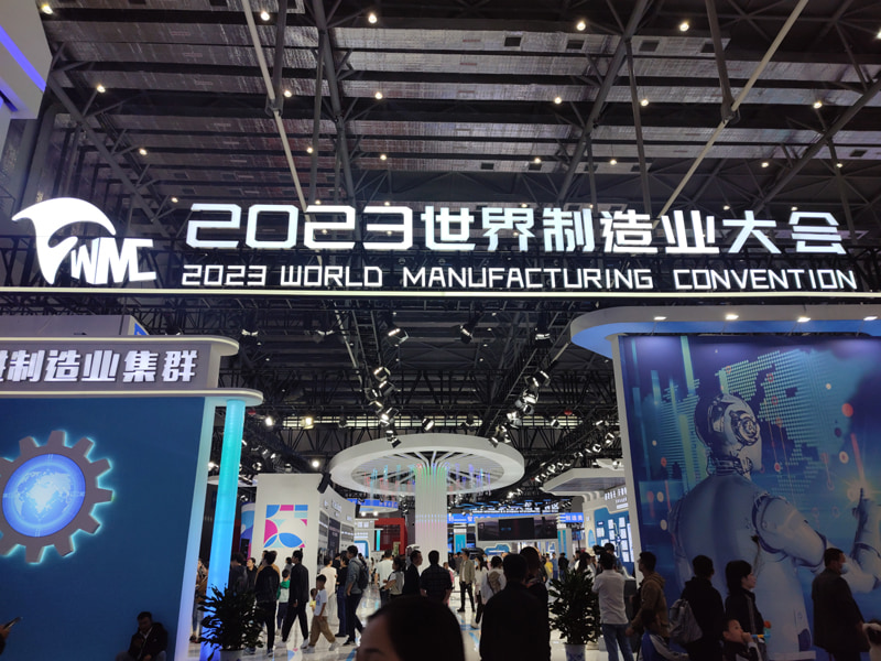 Felicitaciones por la exitosa inauguración de la Convención Mundial de Manufactura 2023 en Hefei, China